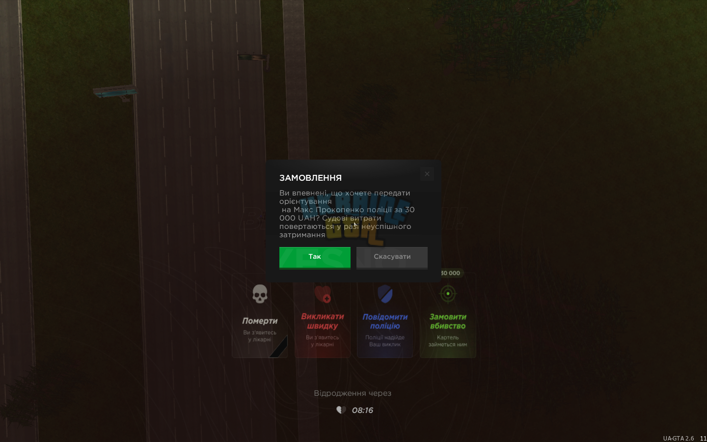 1741008619692.png