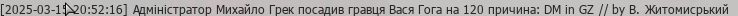 1742065092918.png