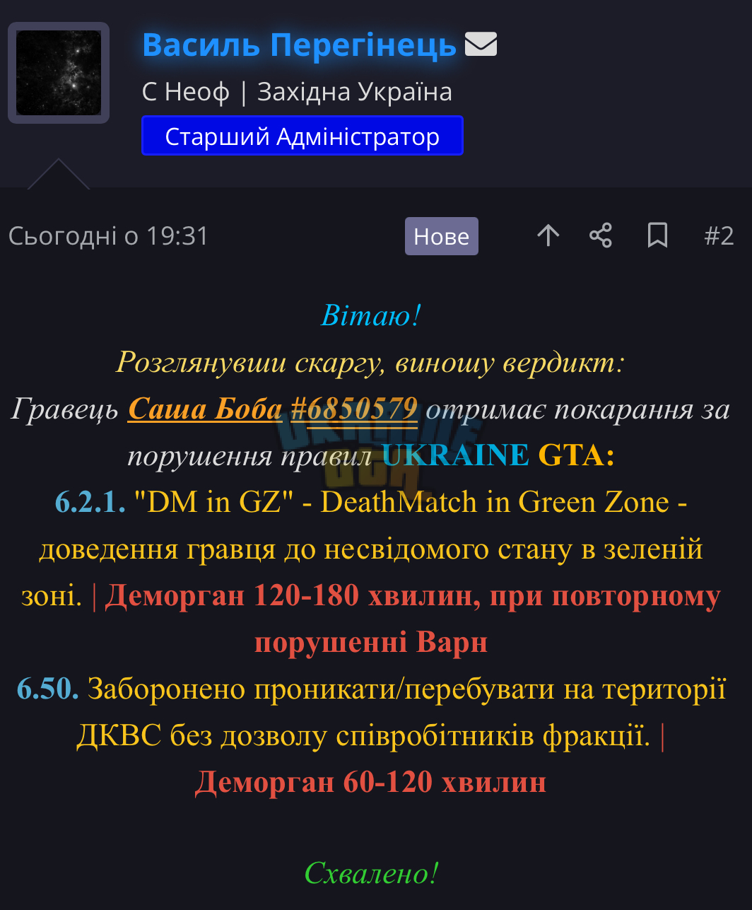 1742091595165.jpeg