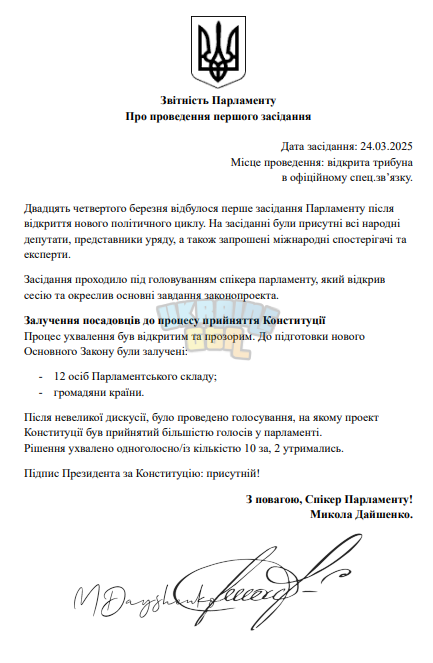 1742980912682.png