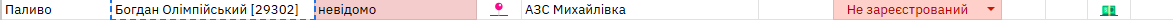 1743087971880.png