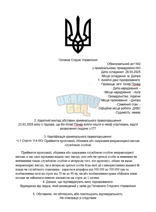1743146214293.png