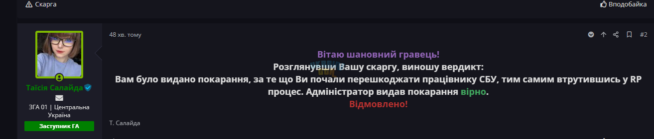1743281459563.png