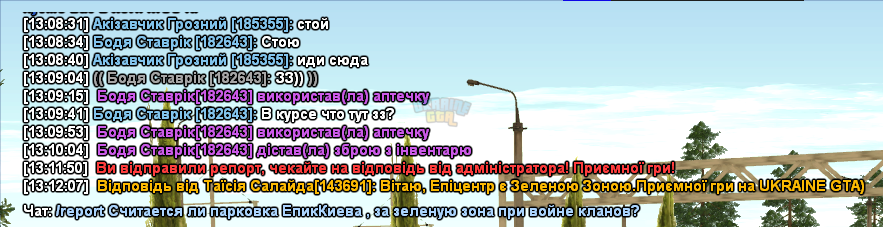 1743592892208.png