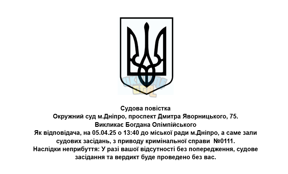 1743802273888.png
