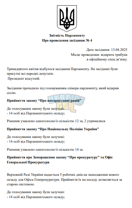 1744651753658.png