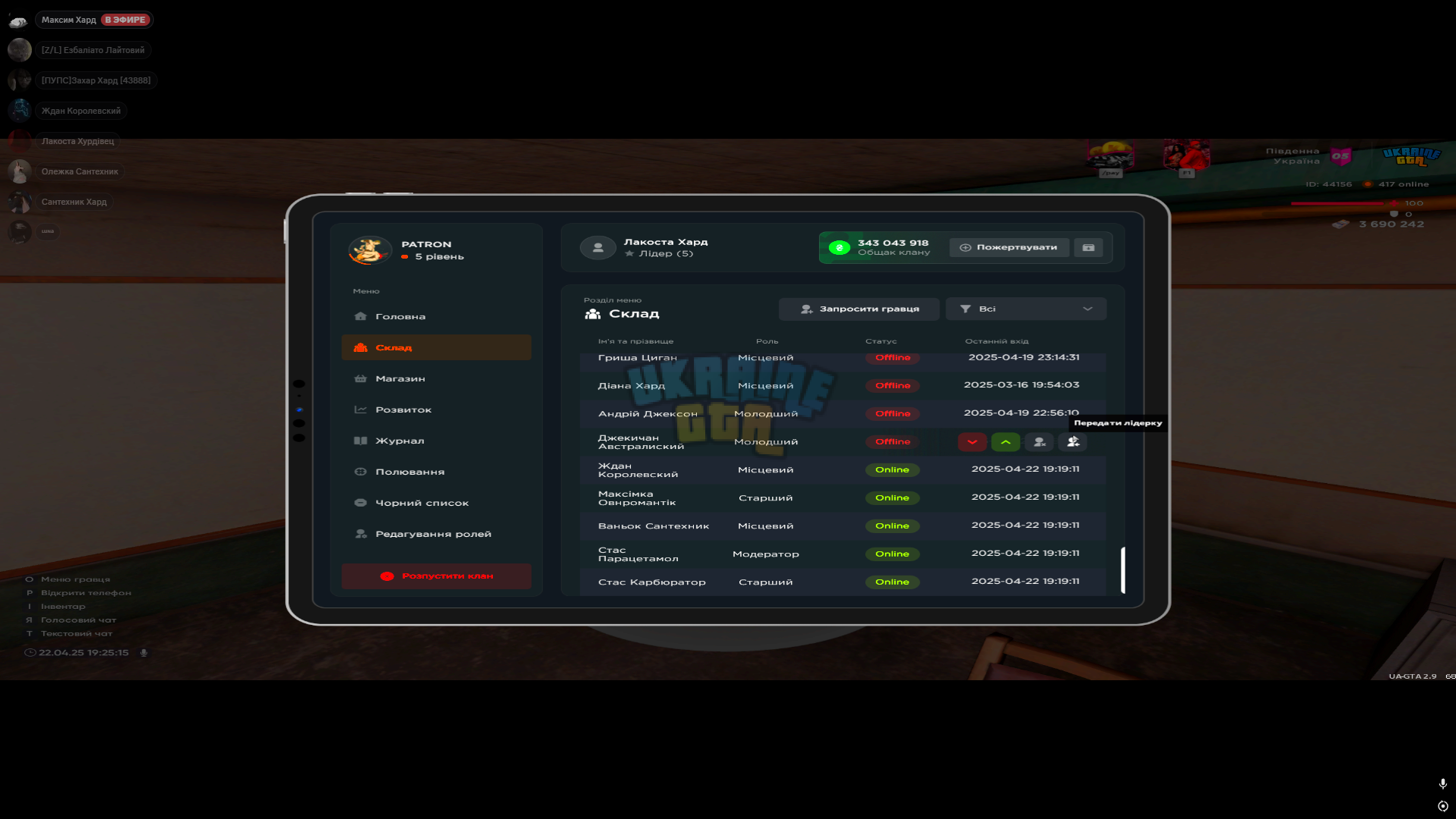 1745342718132.png