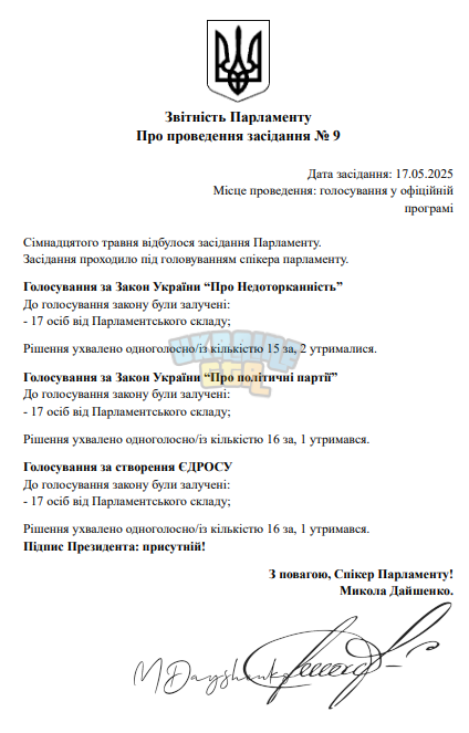 1747496762720.png