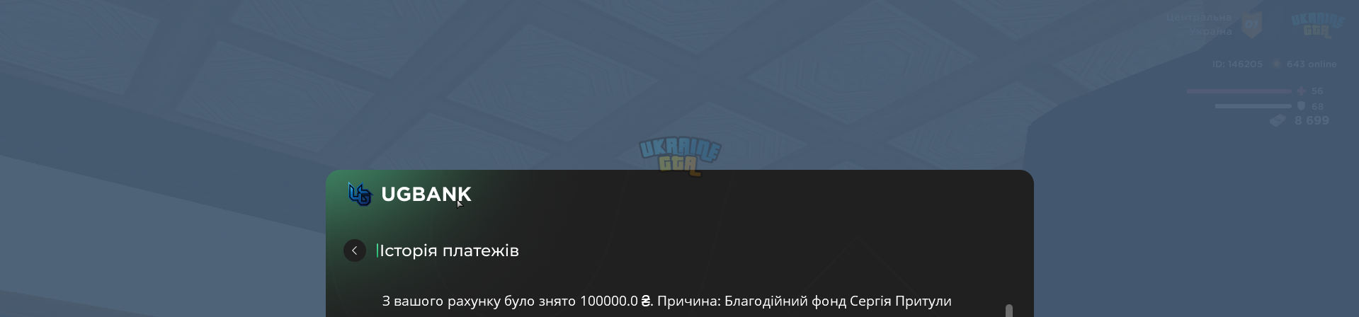 1747563055231.png