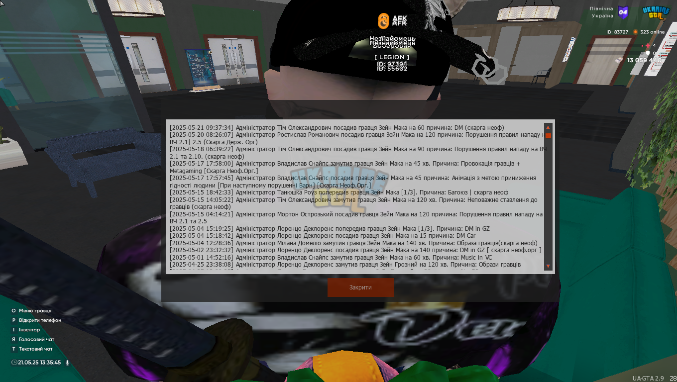 1747823751338.png