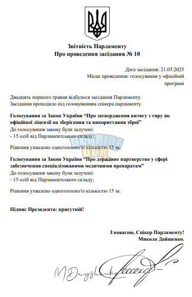 1747828932168.png