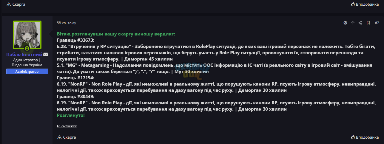 1749030811422.png