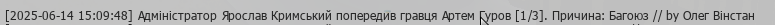 1749903652914.png
