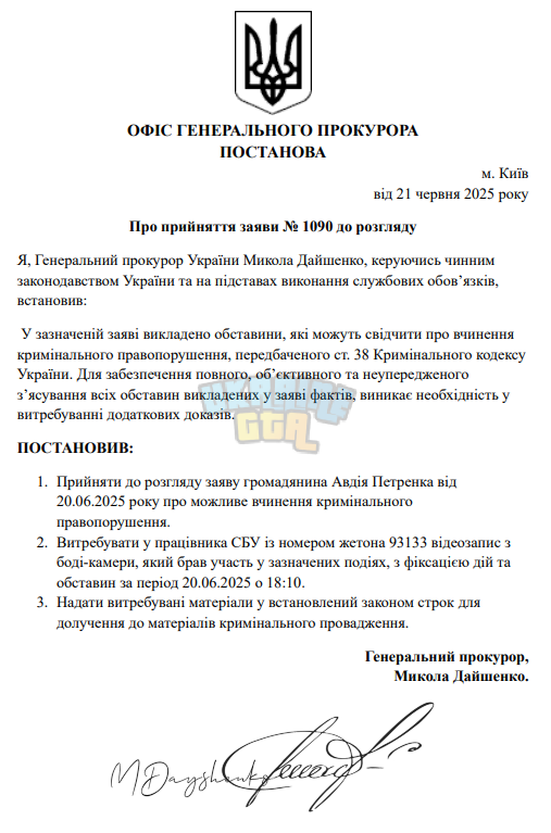 1750520219025.png