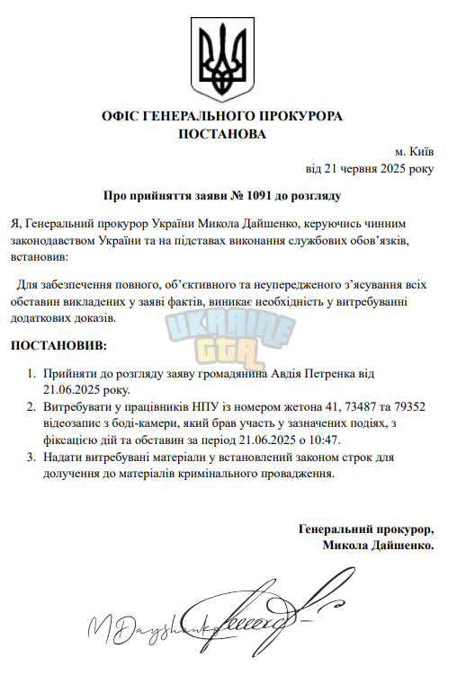 1750520958006.png