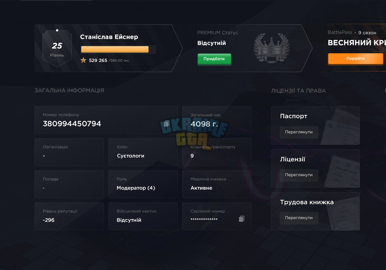 1750545101797.png