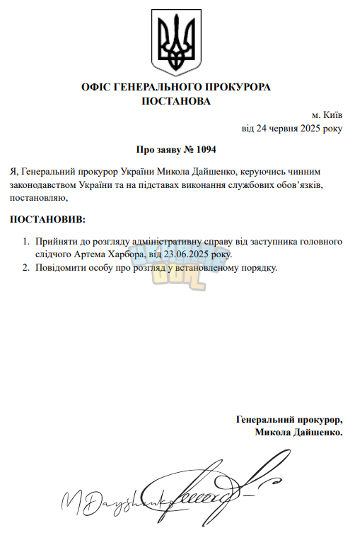 1750791882748.png