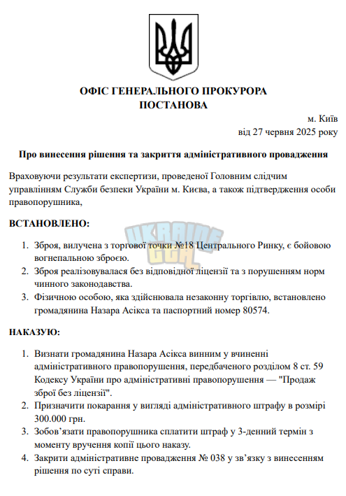 1751052668027.png
