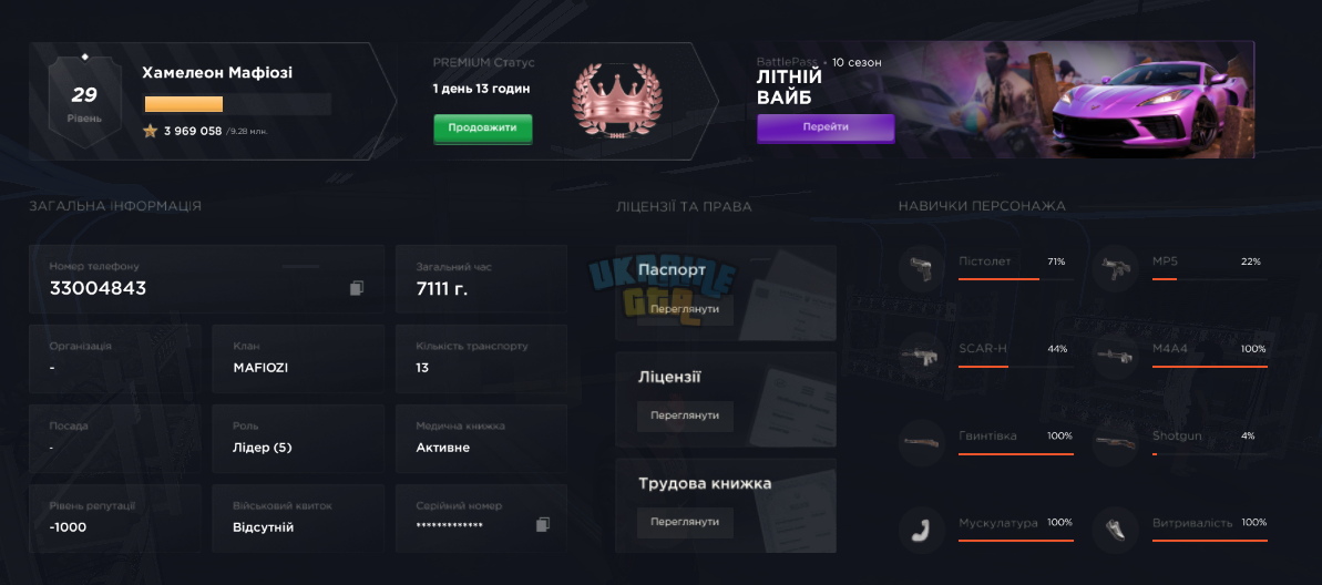 1751146084821.png