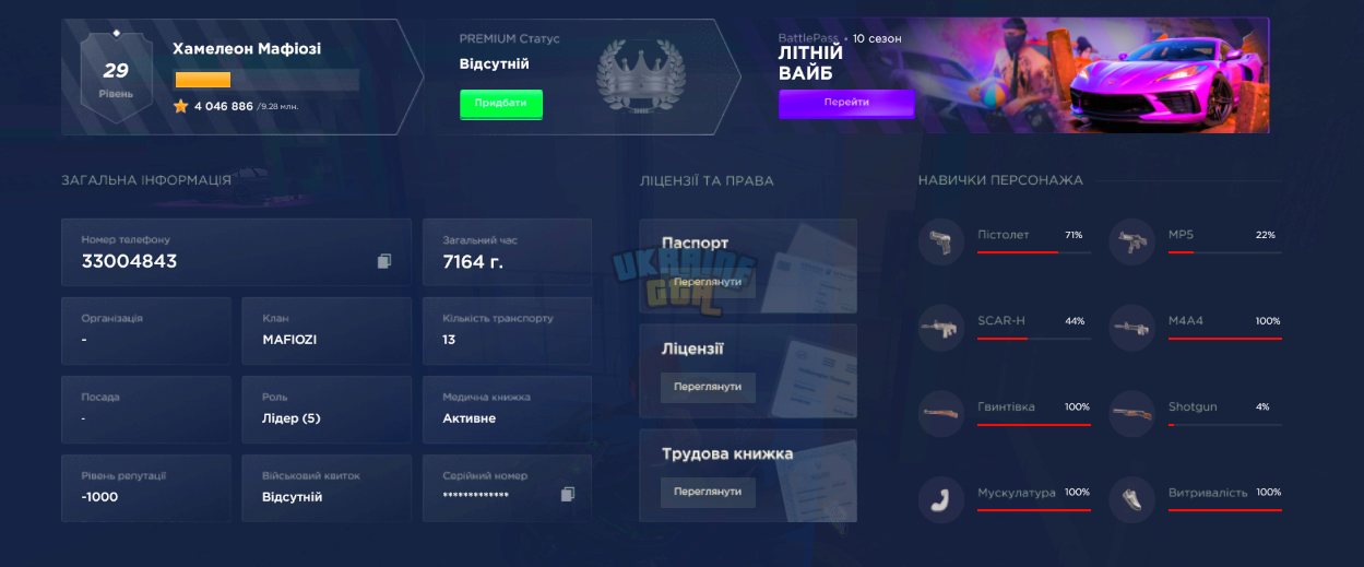 1751404786350.png
