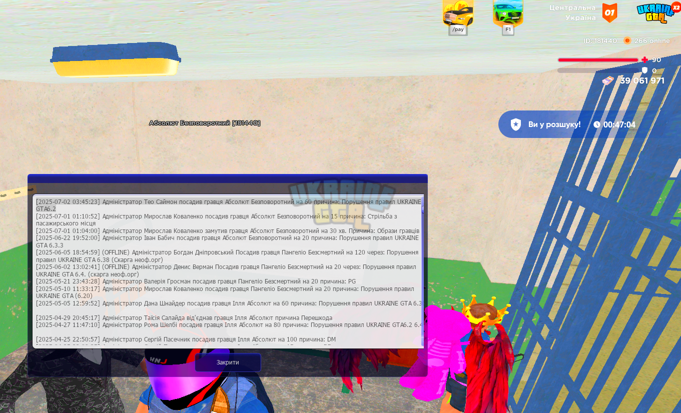 1751417796664.png