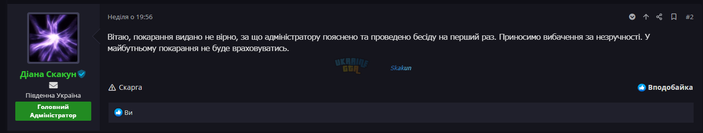1751486671996.png