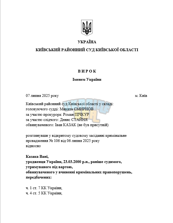 1751911711971.png