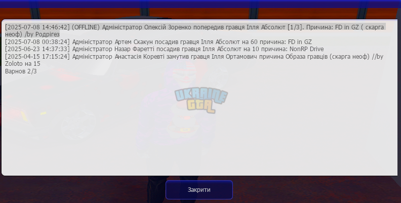 1752091444483.png