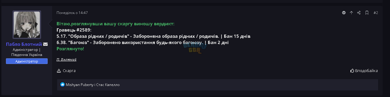 1752230073566.png