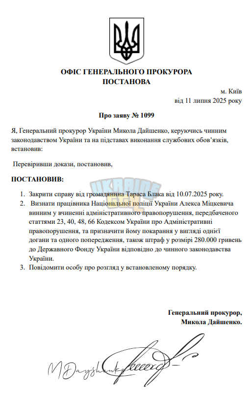 1752230842083.png