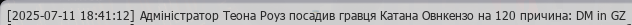 1752250680697.png