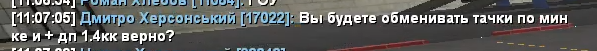 1752343172696.png