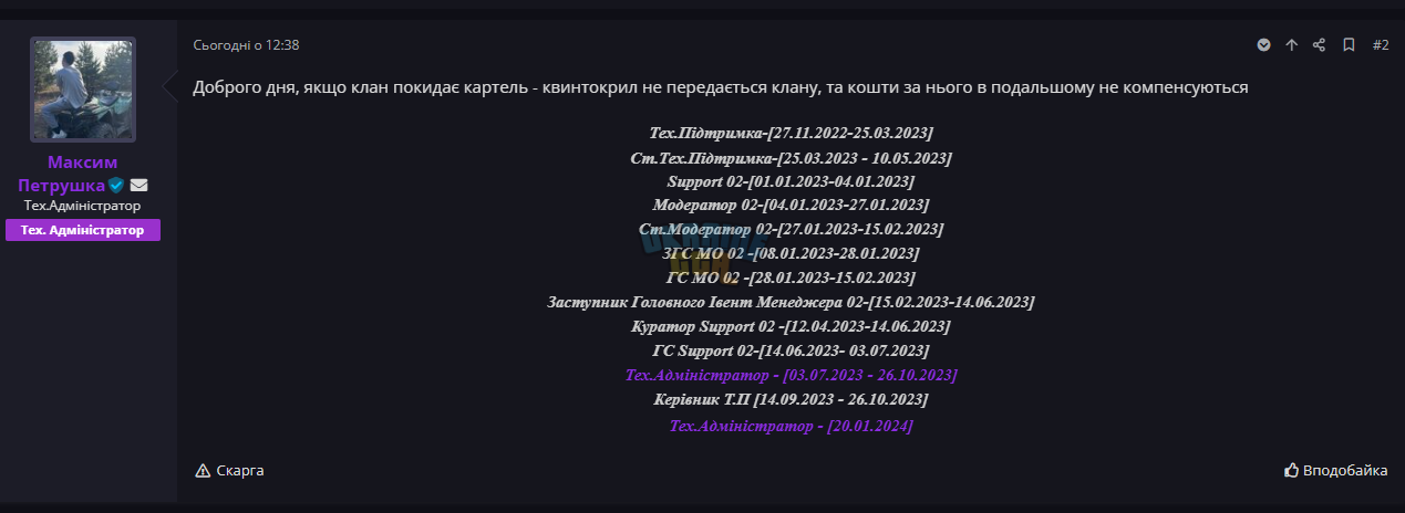 1752412046916.png
