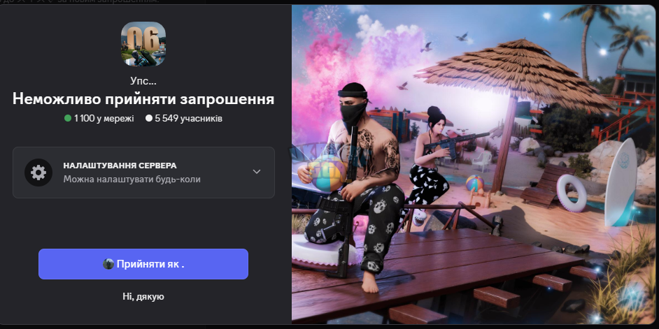 1752508377904.png