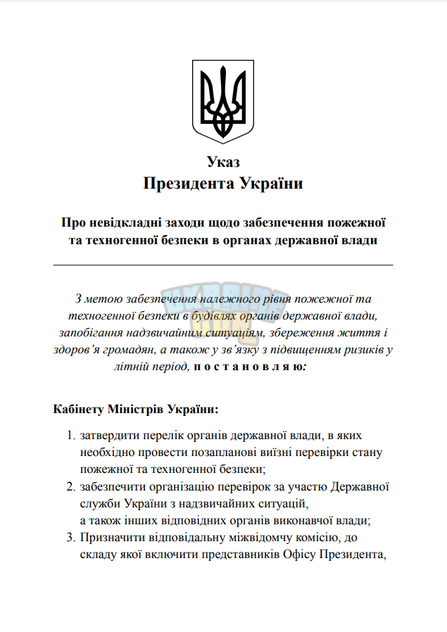 1752586069644.png