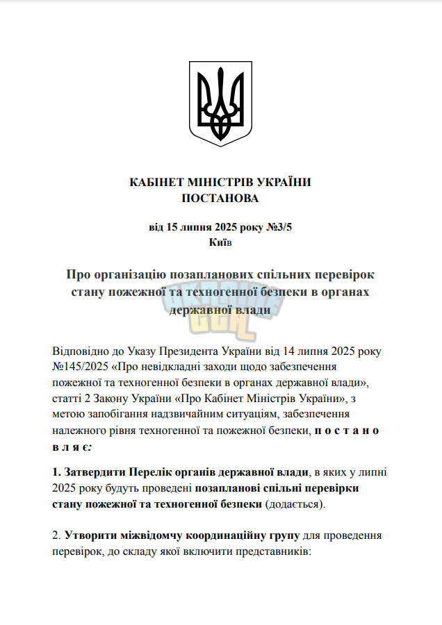 1752587317252.png