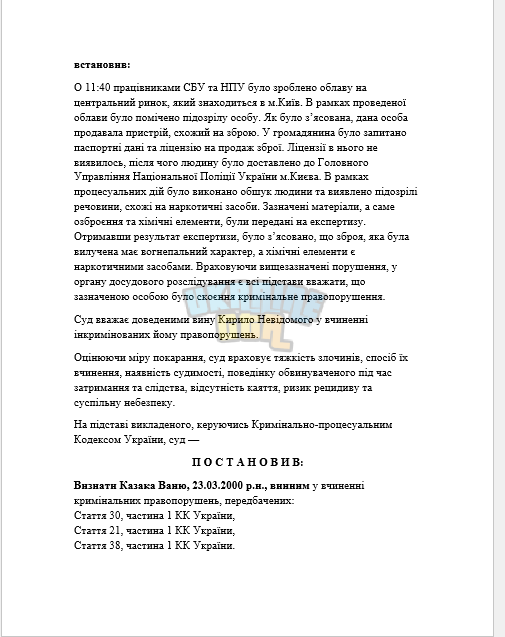 1752598047164.png