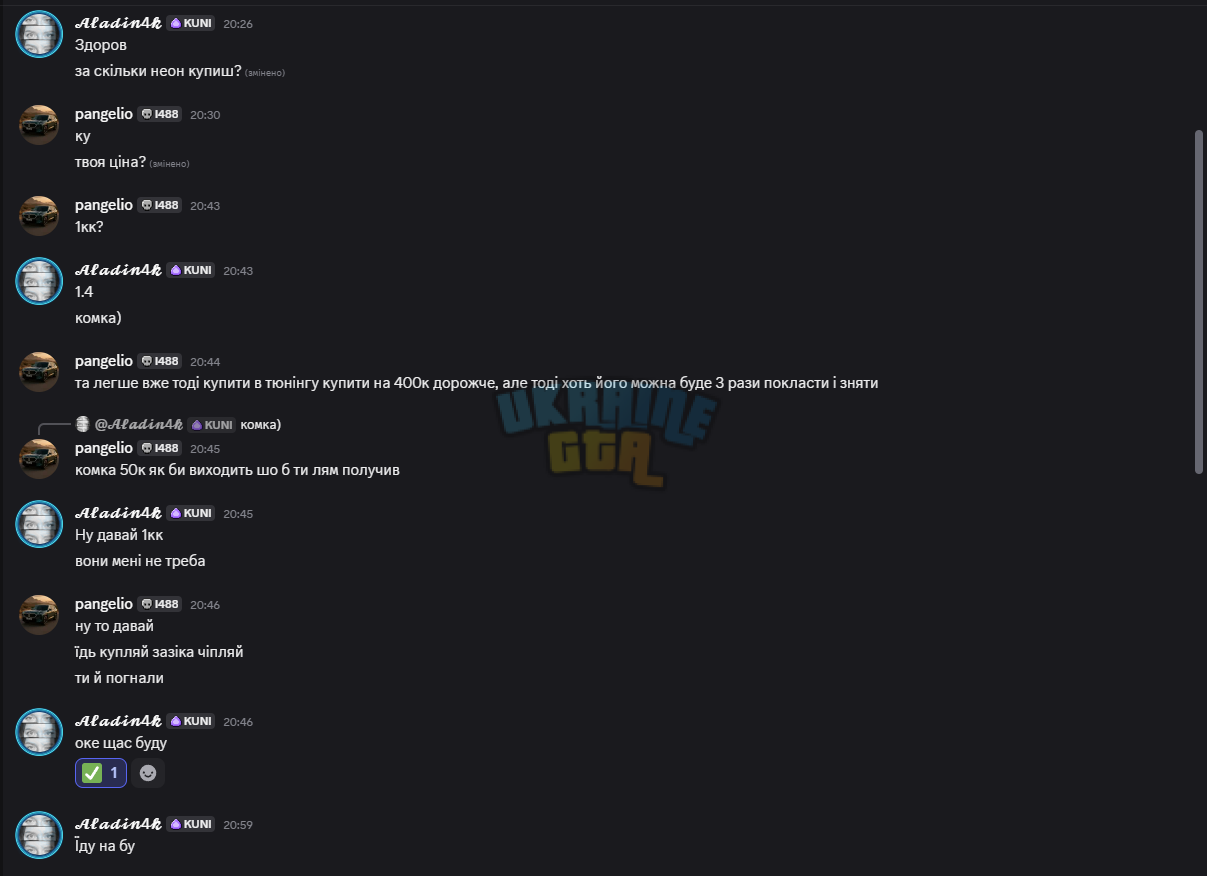 1752691867497.png