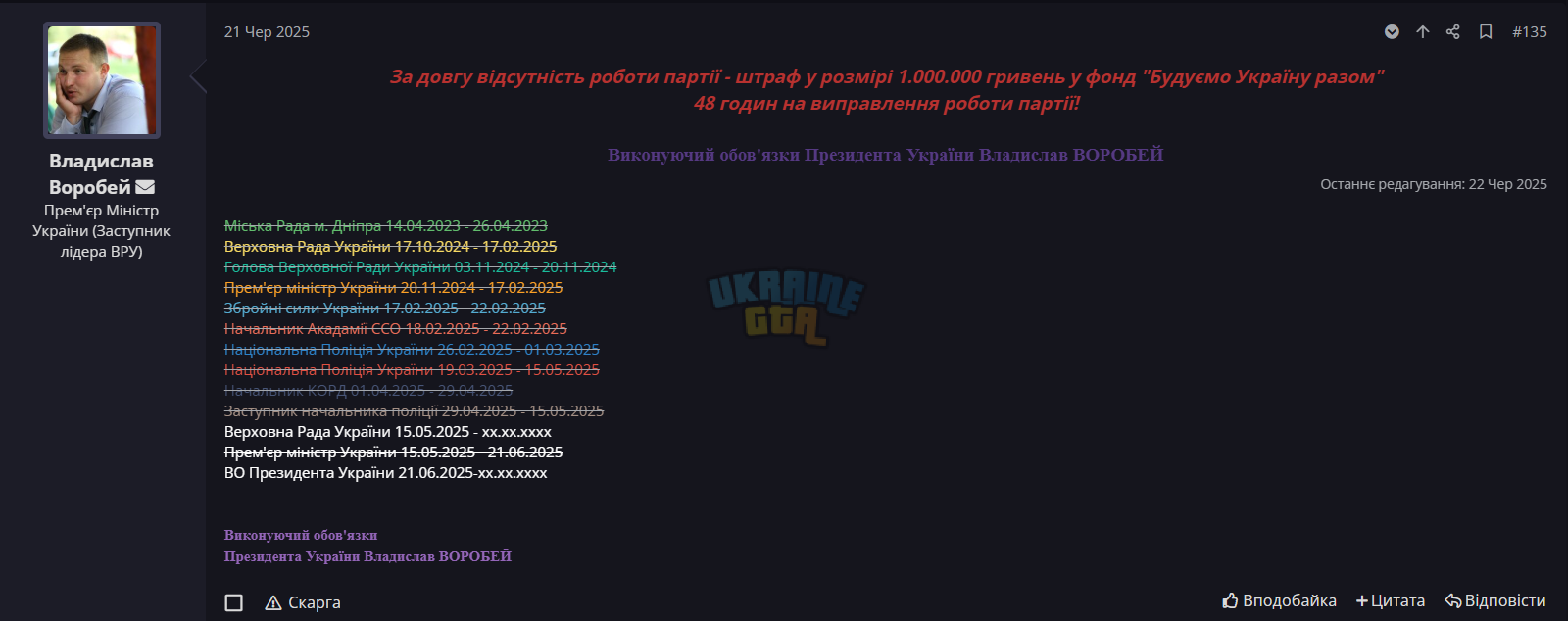 1752741710868.png