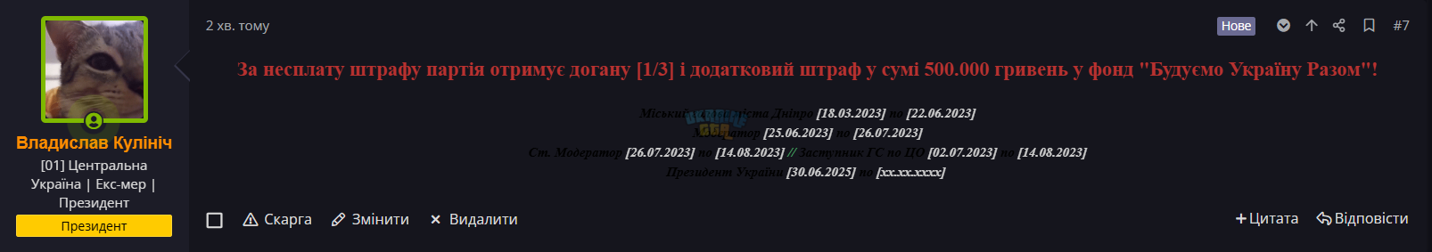 1752743776476.png