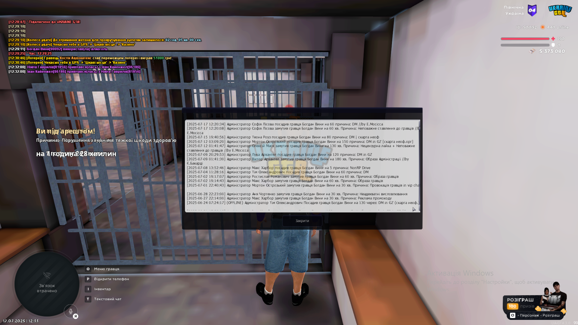 1752744822757.png