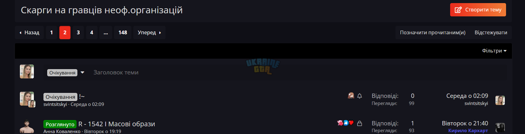 1752843825162.png