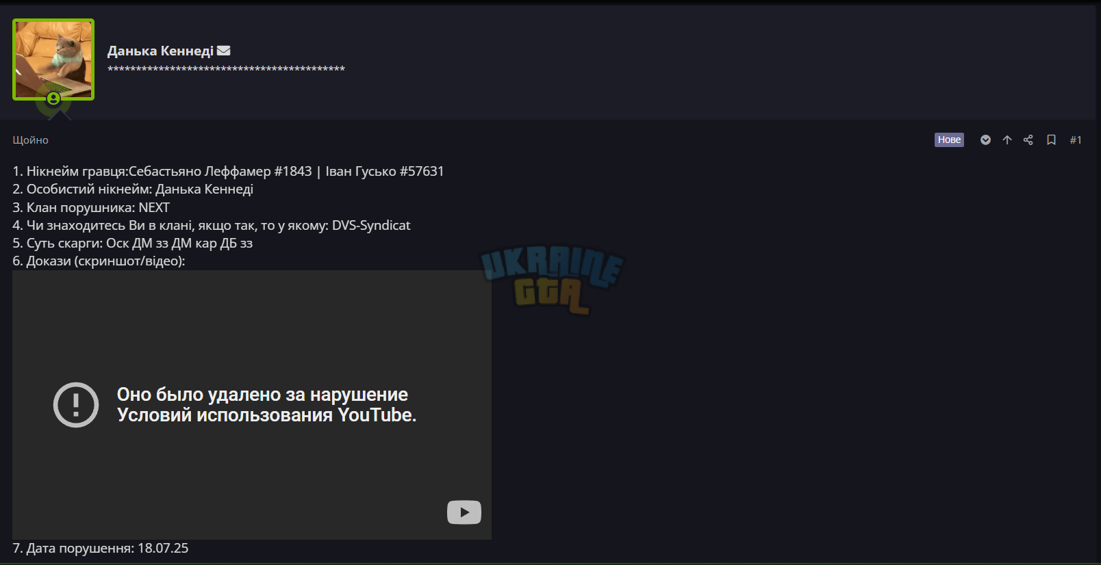 1752867941754.png