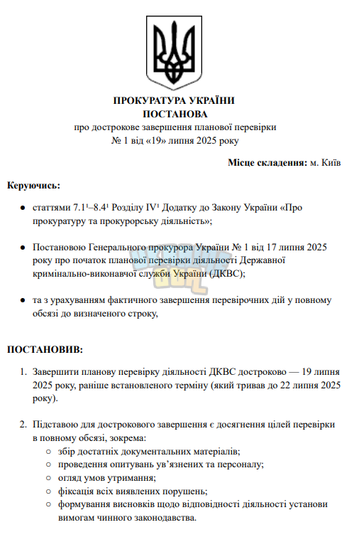 1752948098443.png