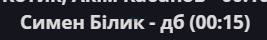 1752969195395.png