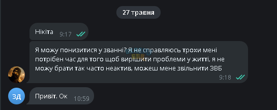 1753049784219.png