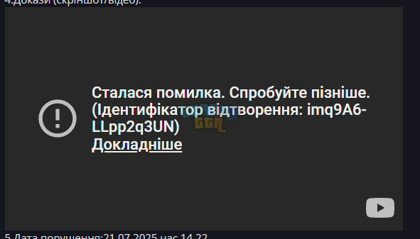 1753106669520.png