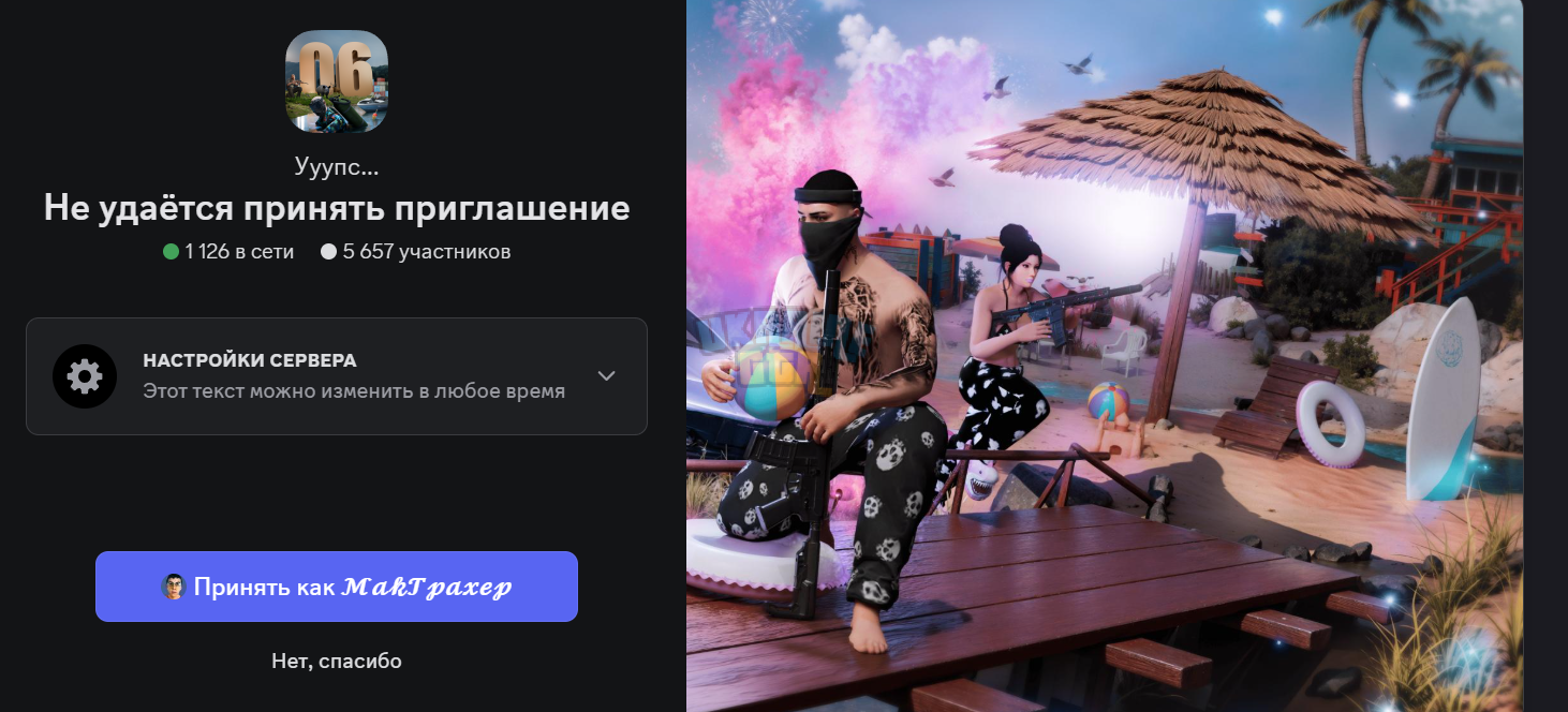 1753392887945.png