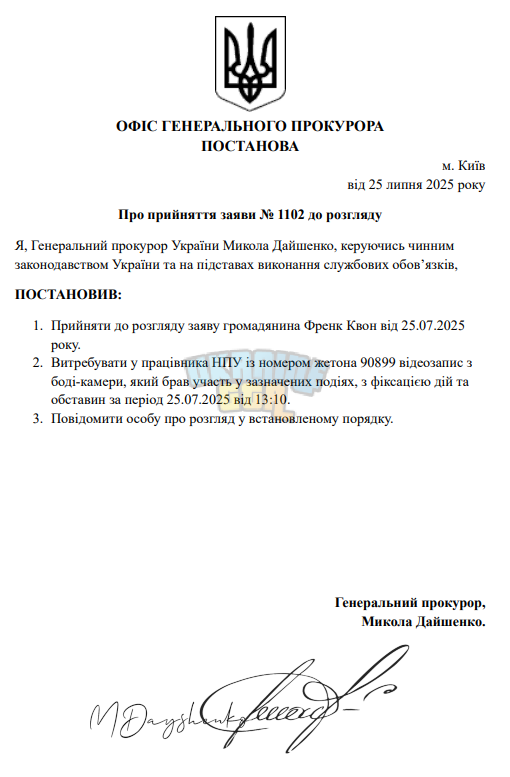1753471713170.png
