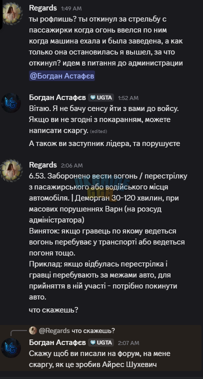 1753485122878.png